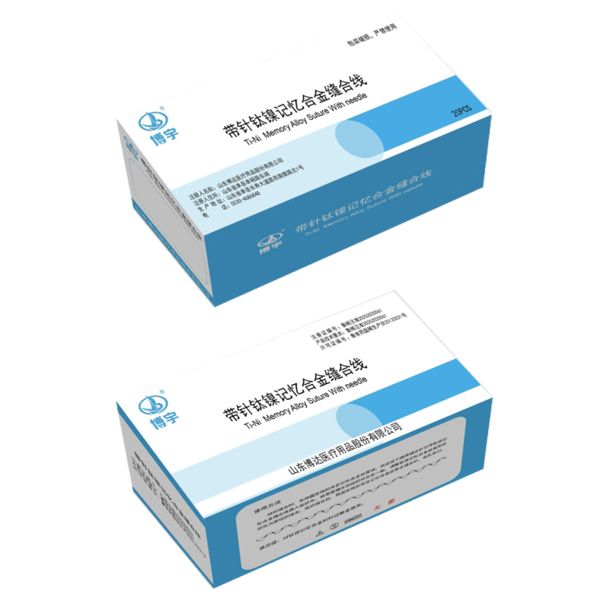 带针肽镍记忆合金缝合线