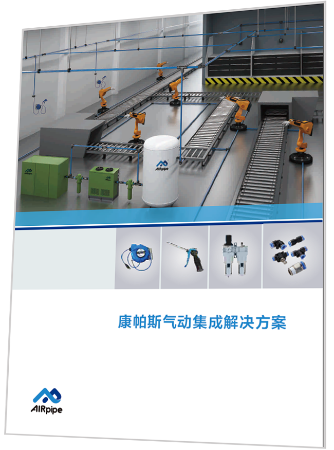 中国·BB贝博艾弗森(股份)有限公司-官方网站