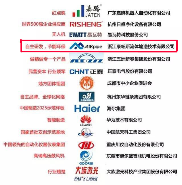 中国·BB贝博艾弗森(股份)有限公司-官方网站