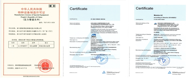 中国·BB贝博艾弗森(股份)有限公司-官方网站