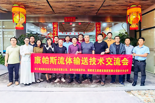 中国·BB贝博艾弗森(股份)有限公司-官方网站