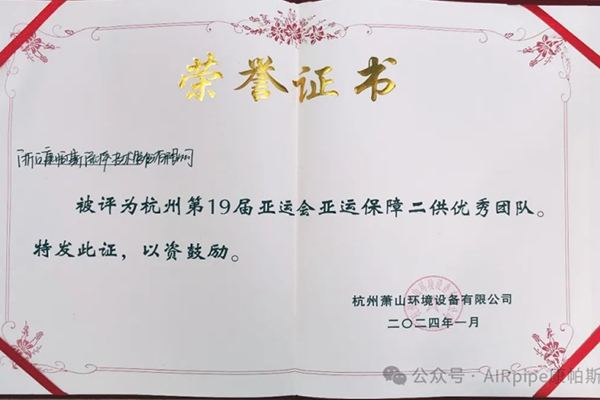 中国·BB贝博艾弗森(股份)有限公司-官方网站