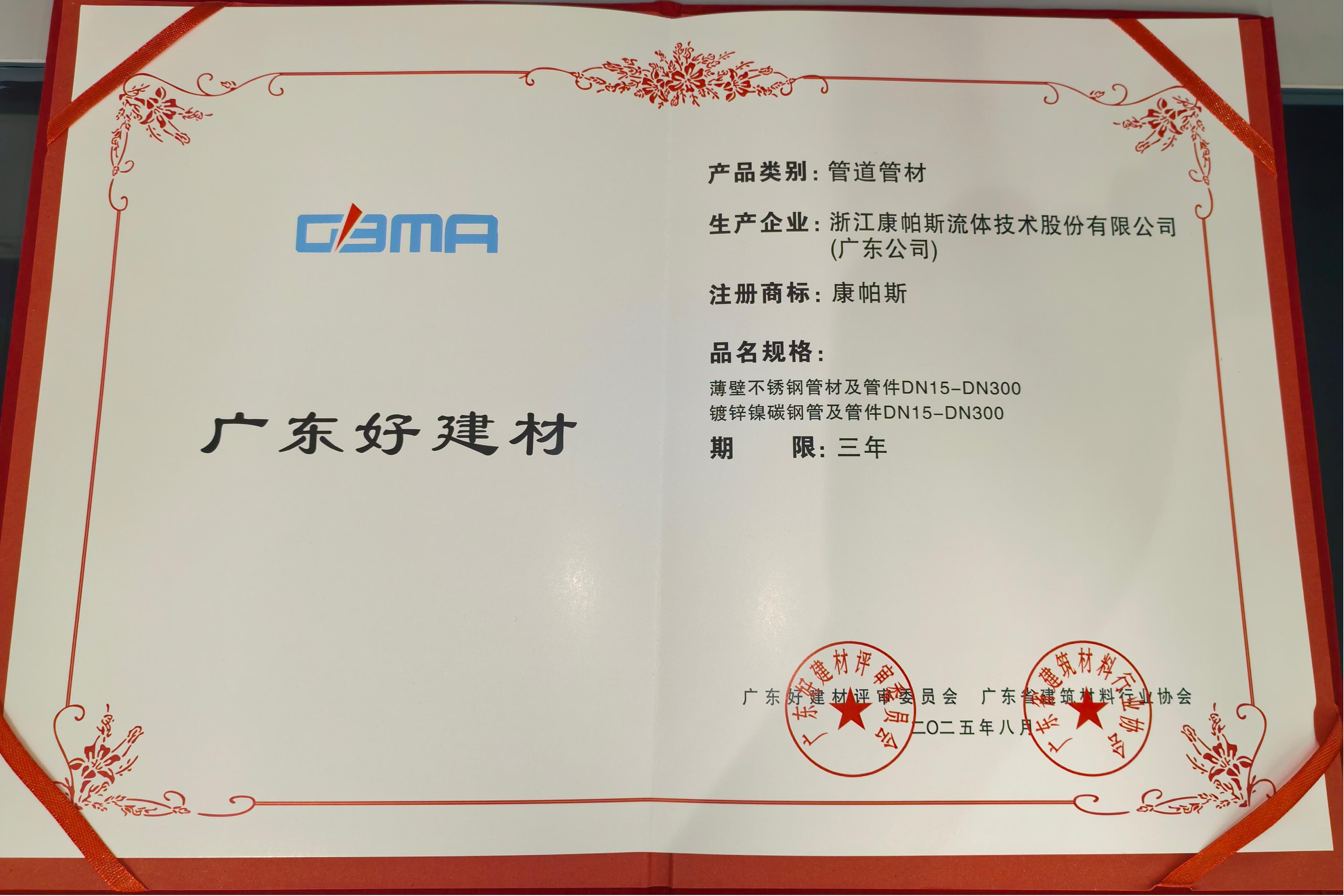 中国·BB贝博艾弗森(股份)有限公司-官方网站